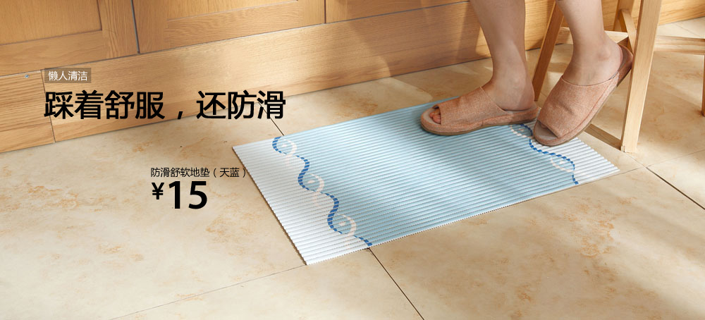 LifeVC麗芙家居 打造品質(zhì)生活的家居用品專(zhuān)家